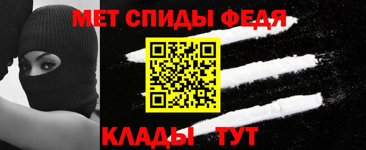 Амфетамин  АМФЕТАМИН Premium  Вход с VPN  Губкин  АМФ 