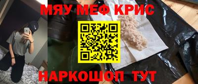 шишки Коммунар