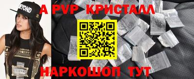 мдма Комсомольск-на-Амуре