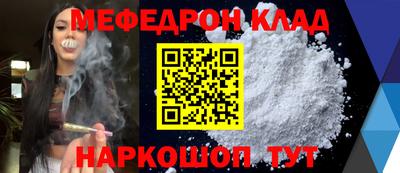 мдма Комсомольск-на-Амуре