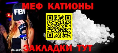шишки Коммунар