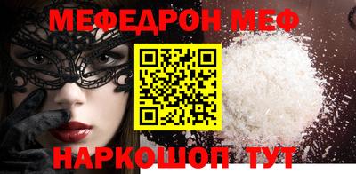 шишки Коммунар