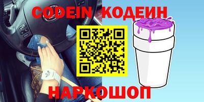 мдма Комсомольск-на-Амуре