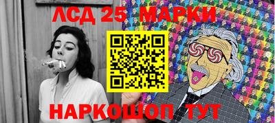 шишки Коммунар