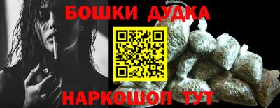 мдма Комсомольск-на-Амуре