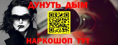 шишки Коммунар