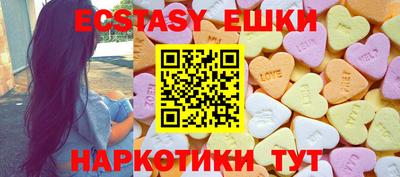 мдма Комсомольск-на-Амуре