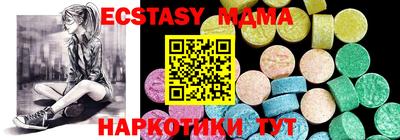 мдма Комсомольск-на-Амуре
