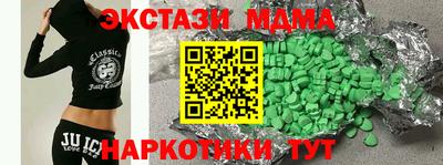 мдма Комсомольск-на-Амуре