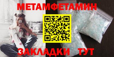 гидропоника Конаково