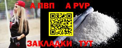 мдма Комсомольск-на-Амуре