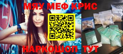 мдма Комсомольск-на-Амуре