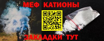 шишки Коммунар