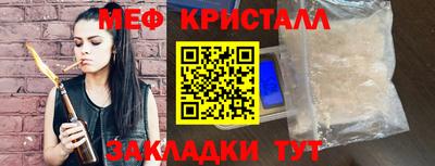 мдма Комсомольск-на-Амуре