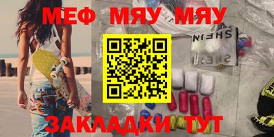 мдма Комсомольск-на-Амуре