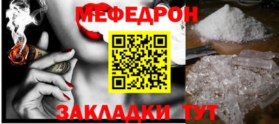 шишки Коммунар