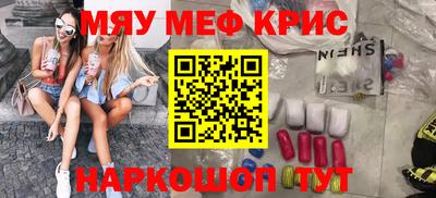 мдма Комсомольск-на-Амуре