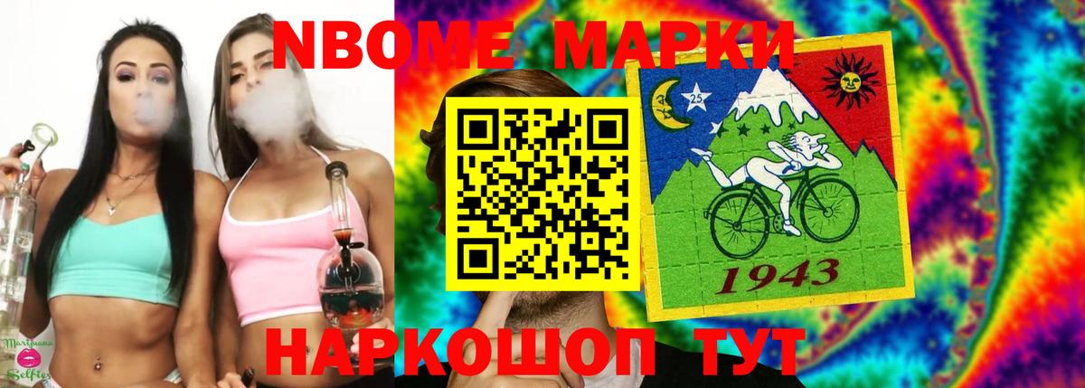LSD-25 экстази кислота Губкин