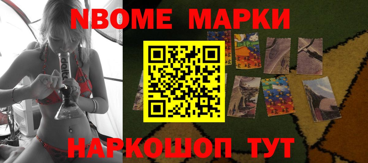 Губкин  ЛСД экстази ecstasy  Вход с VPN 