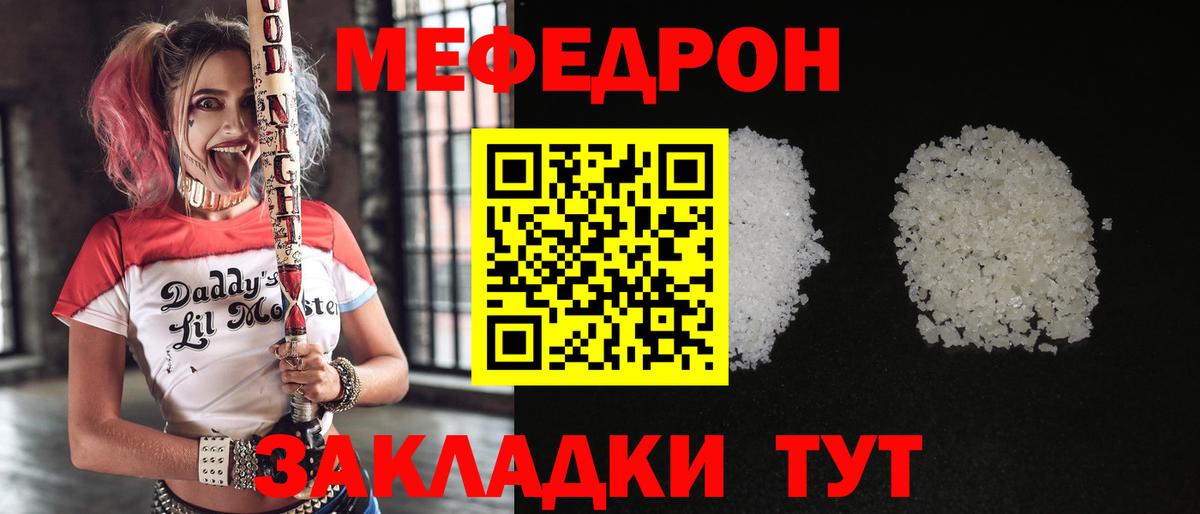 Губкин  Вход с VPN  КОКАИН  Вейп ТГК  МЕФ   ГАШ 