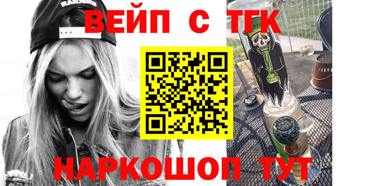 Дистиллят ТГК Wax Губкин