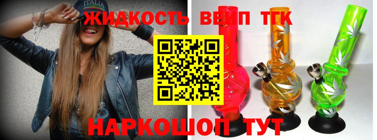 цены   Вход с VPN  Губкин  ТГК гашишное масло 