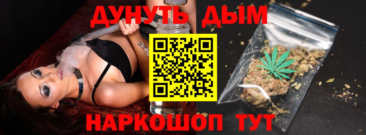 Бошки Шишки индика Губкин